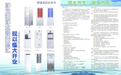 宣溢凈水設(shè)備 守護您與家人的健康飲水