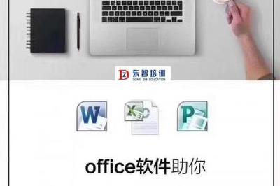 揚州壹佰業(yè)計算機(jī)技術(shù)培訓(xùn) 專業(yè)教育咨詢與技能提升的首選
