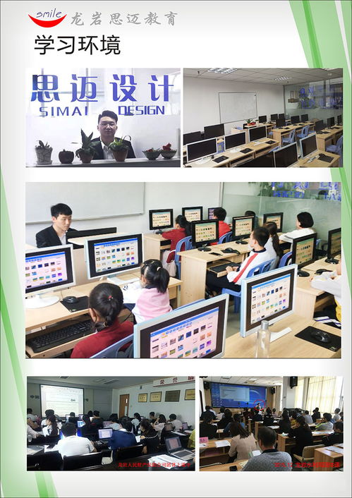 思邁電腦設計培訓線上課程全新啟航 即刻預約，開啟計算機技術學習新篇章