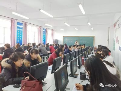 一機(jī)七小開展教師計(jì)算機(jī)應(yīng)用技術(shù)培訓(xùn) 提升教學(xué)效率的實(shí)用小程序與小技巧